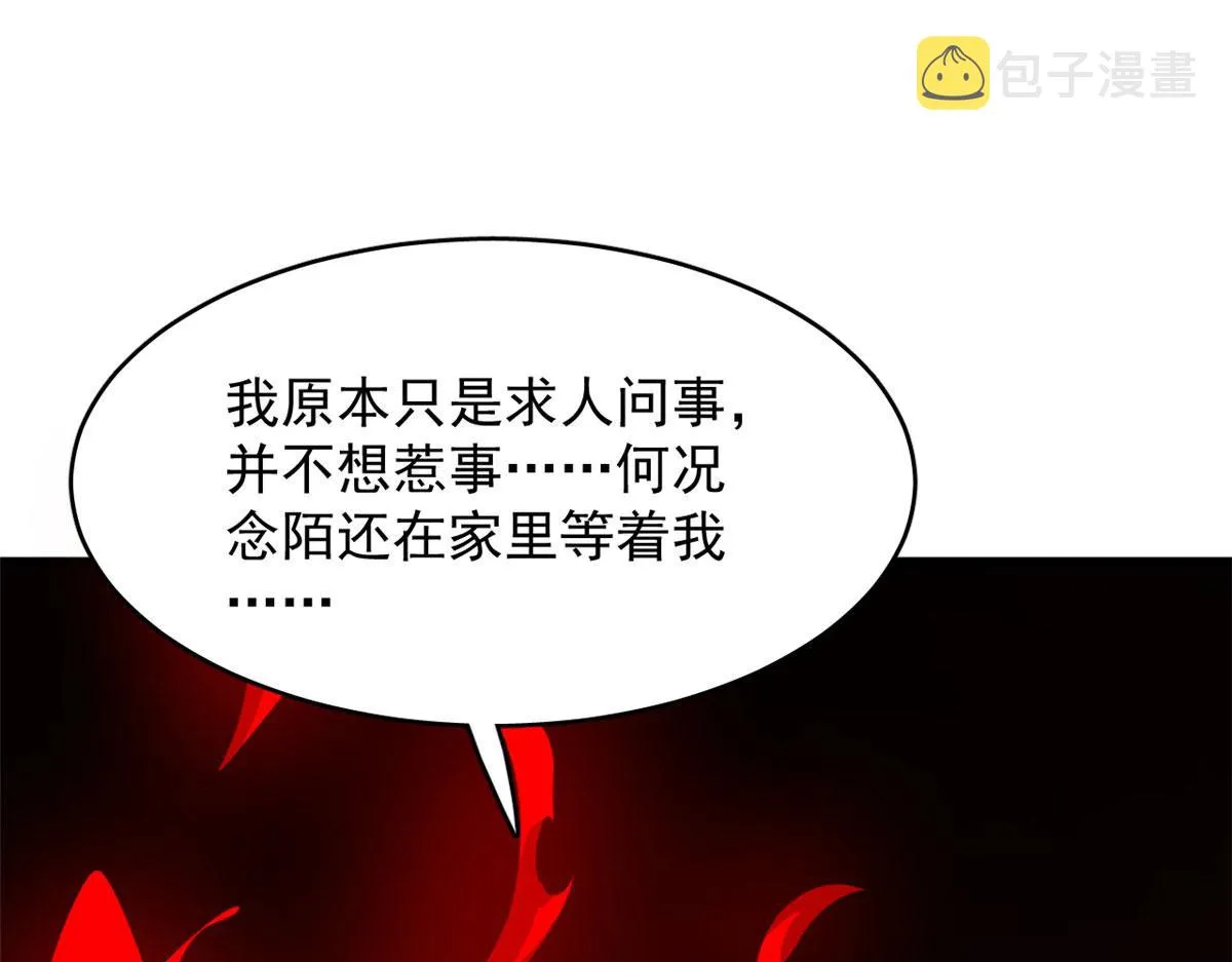 393 第30页