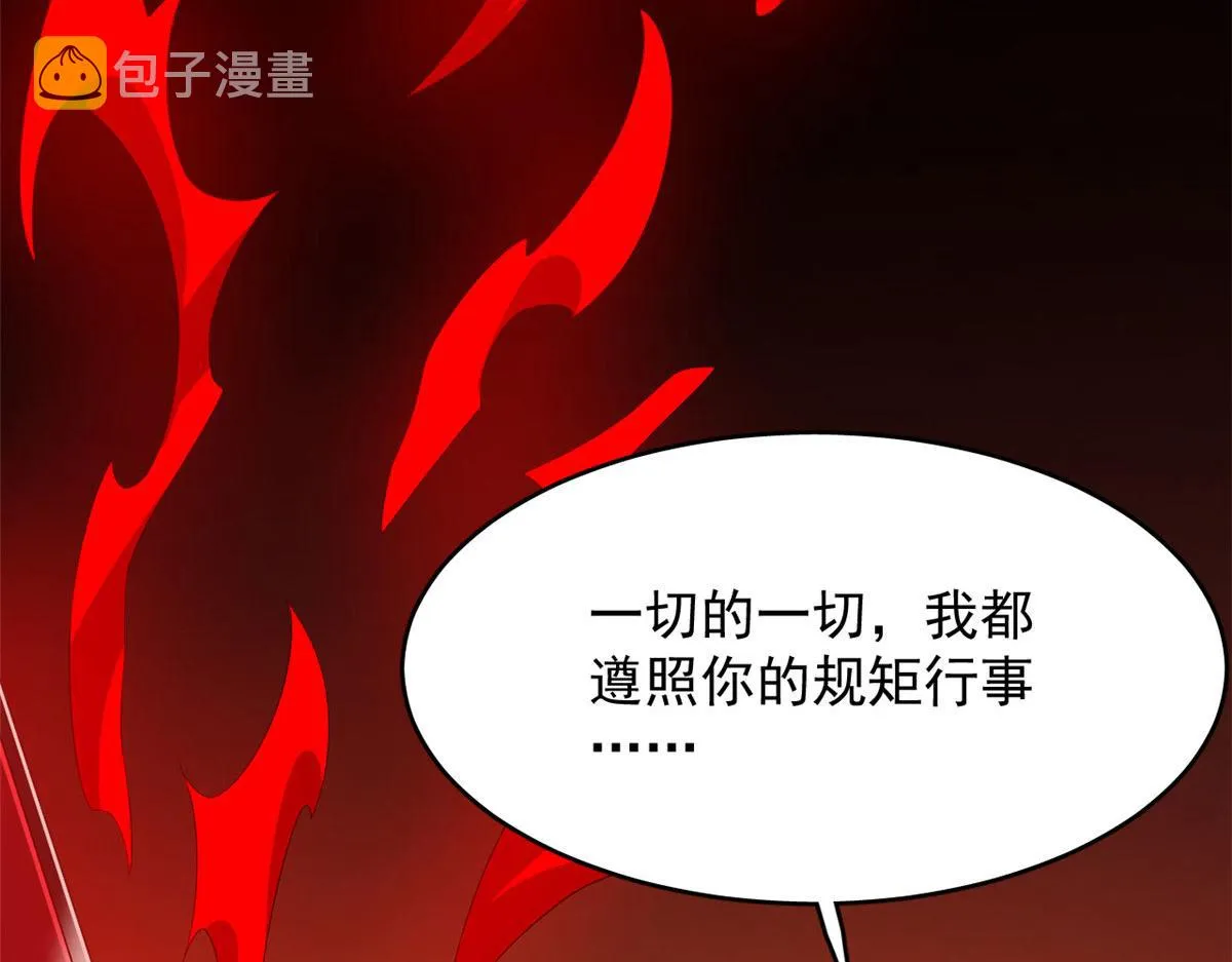 393 第31页