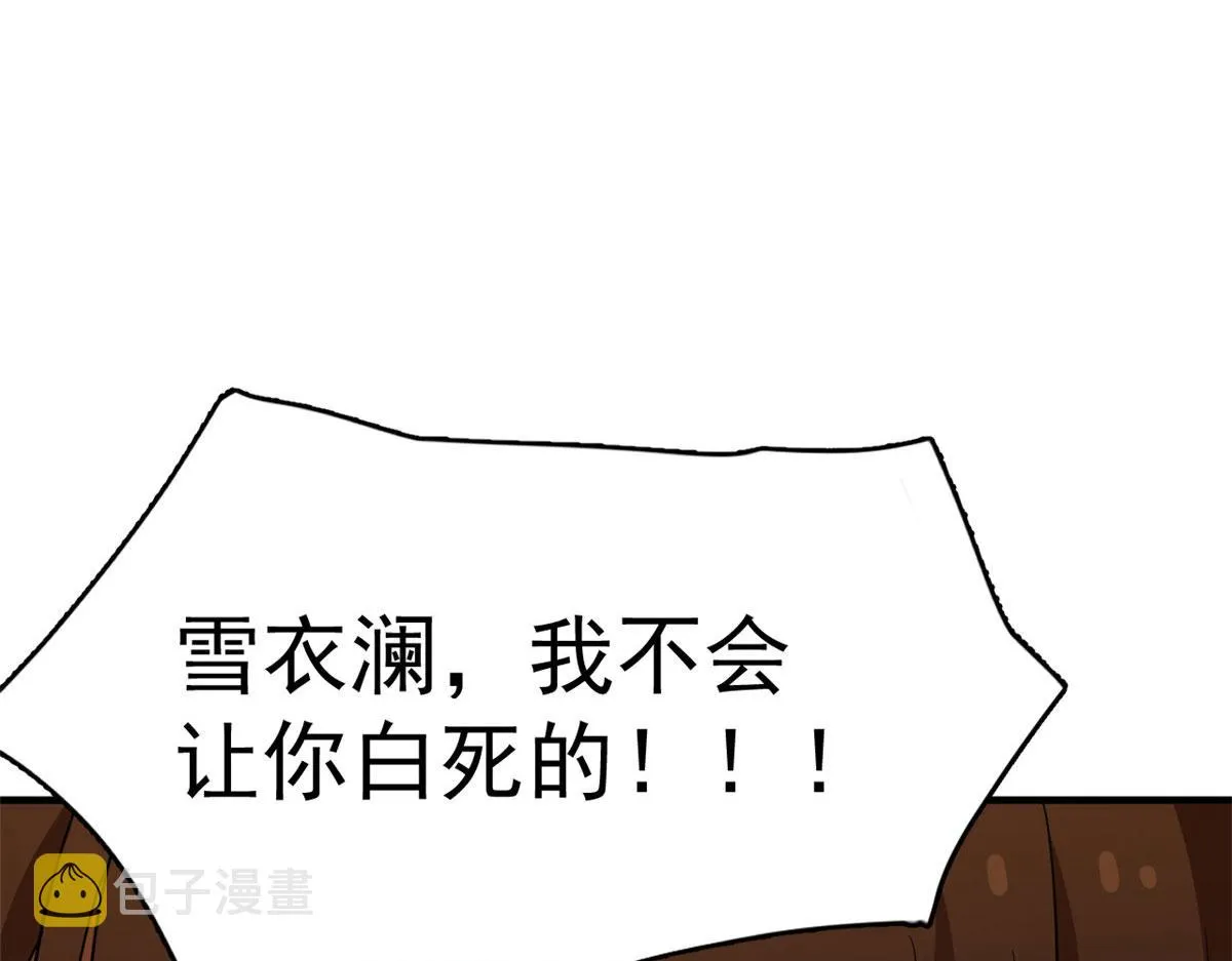 393 第36页