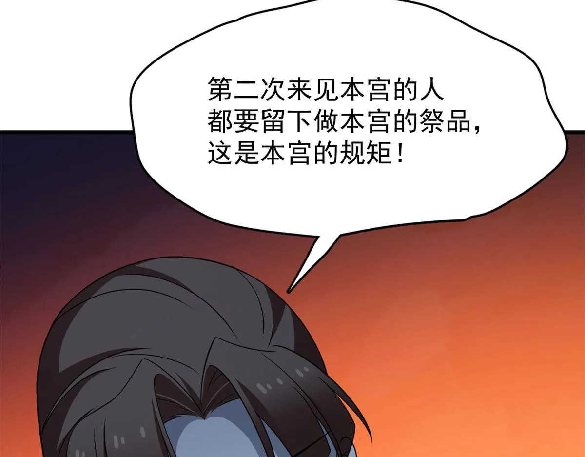 393 第67页
