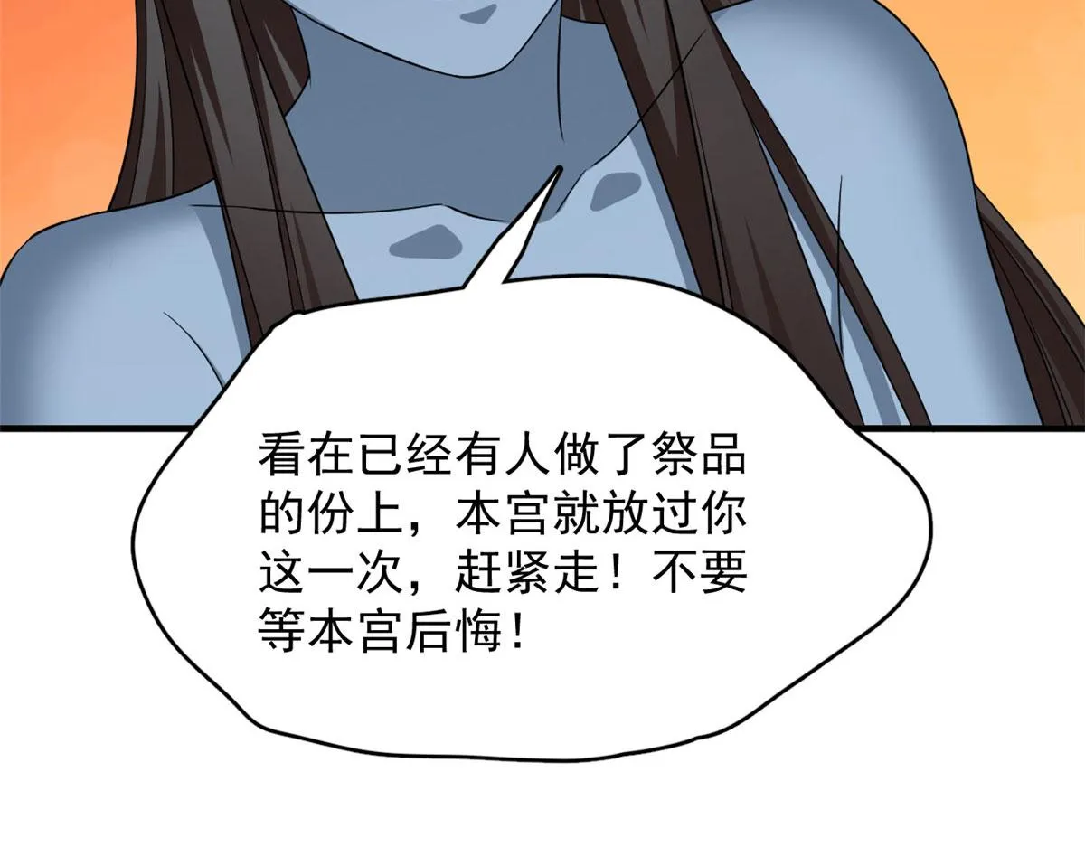 393 第69页