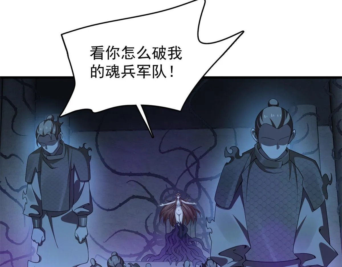 393 第76页