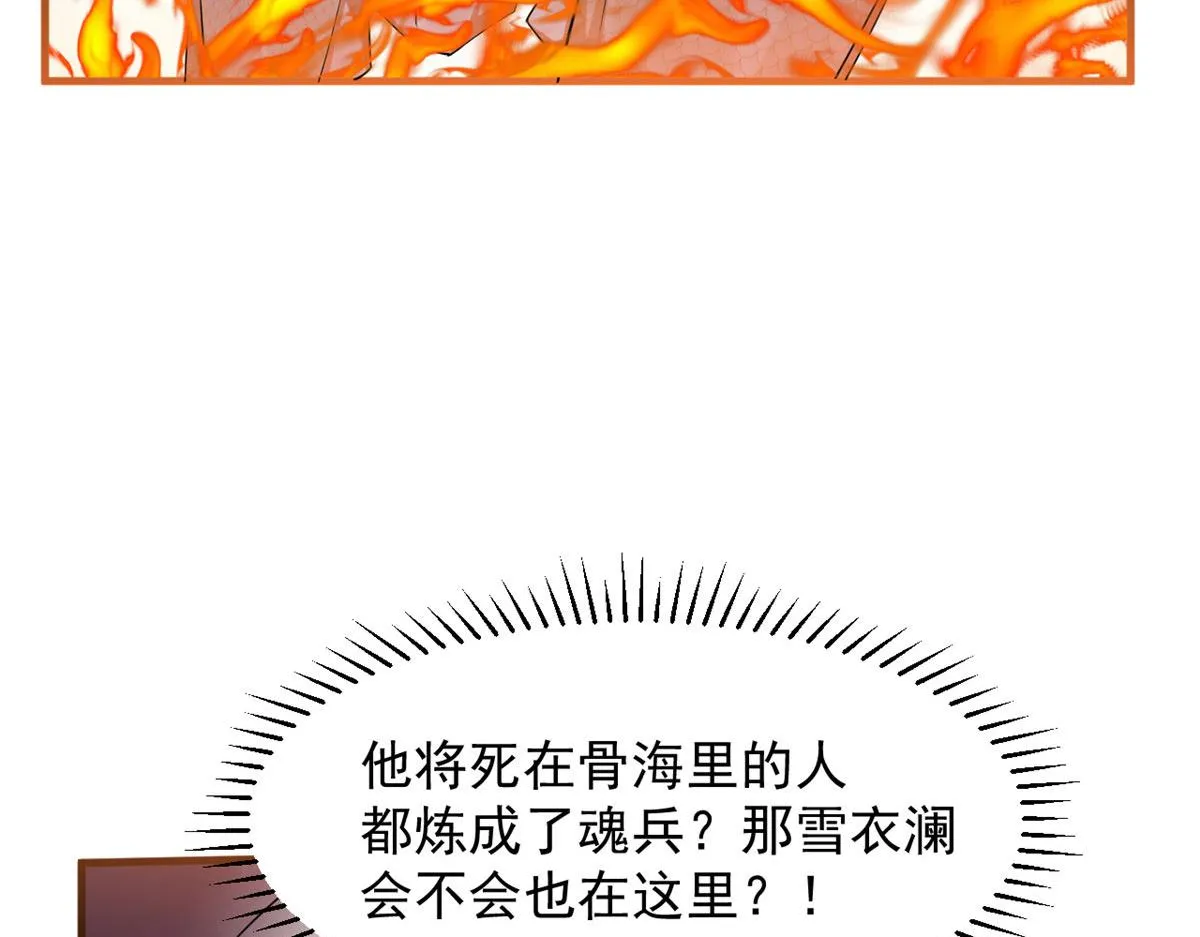 393 第85页