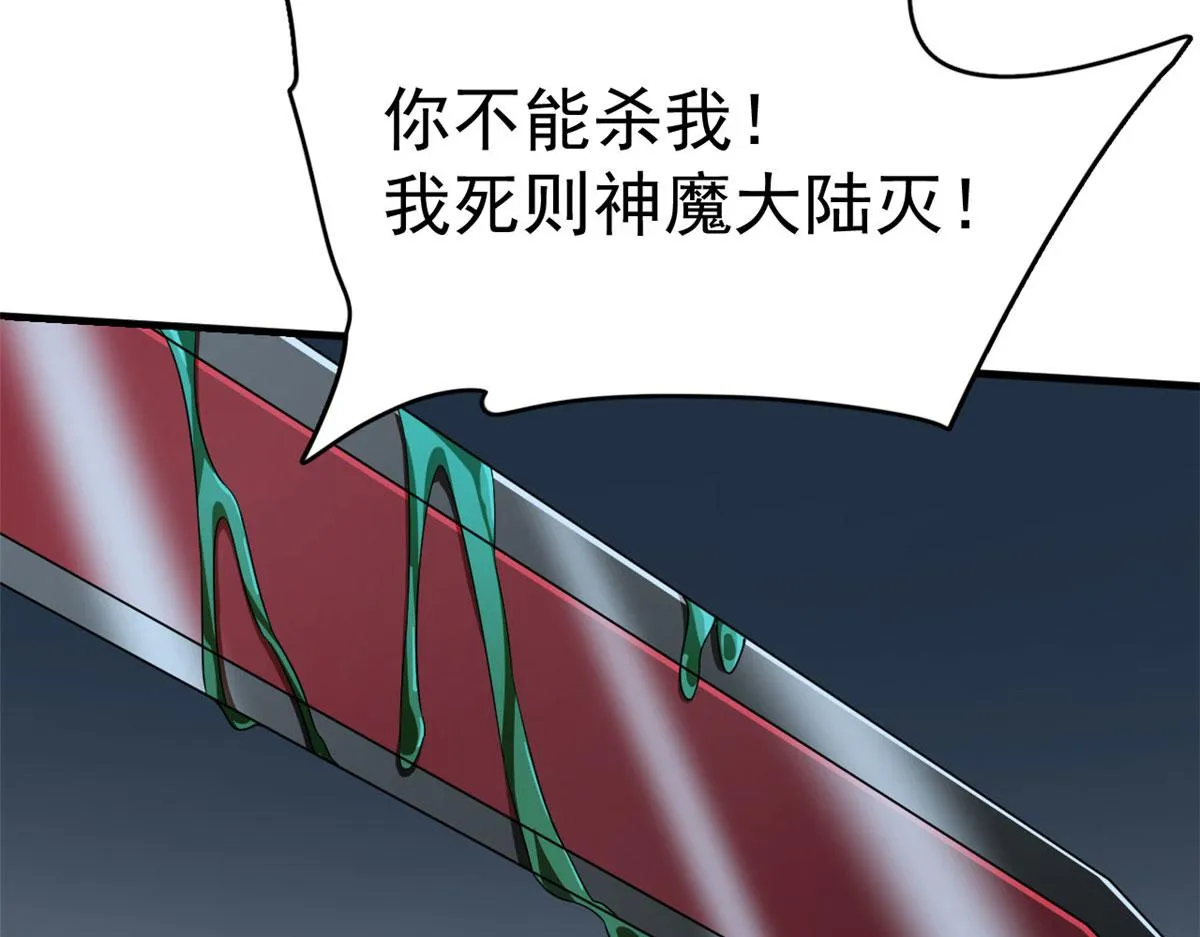 393 第108页
