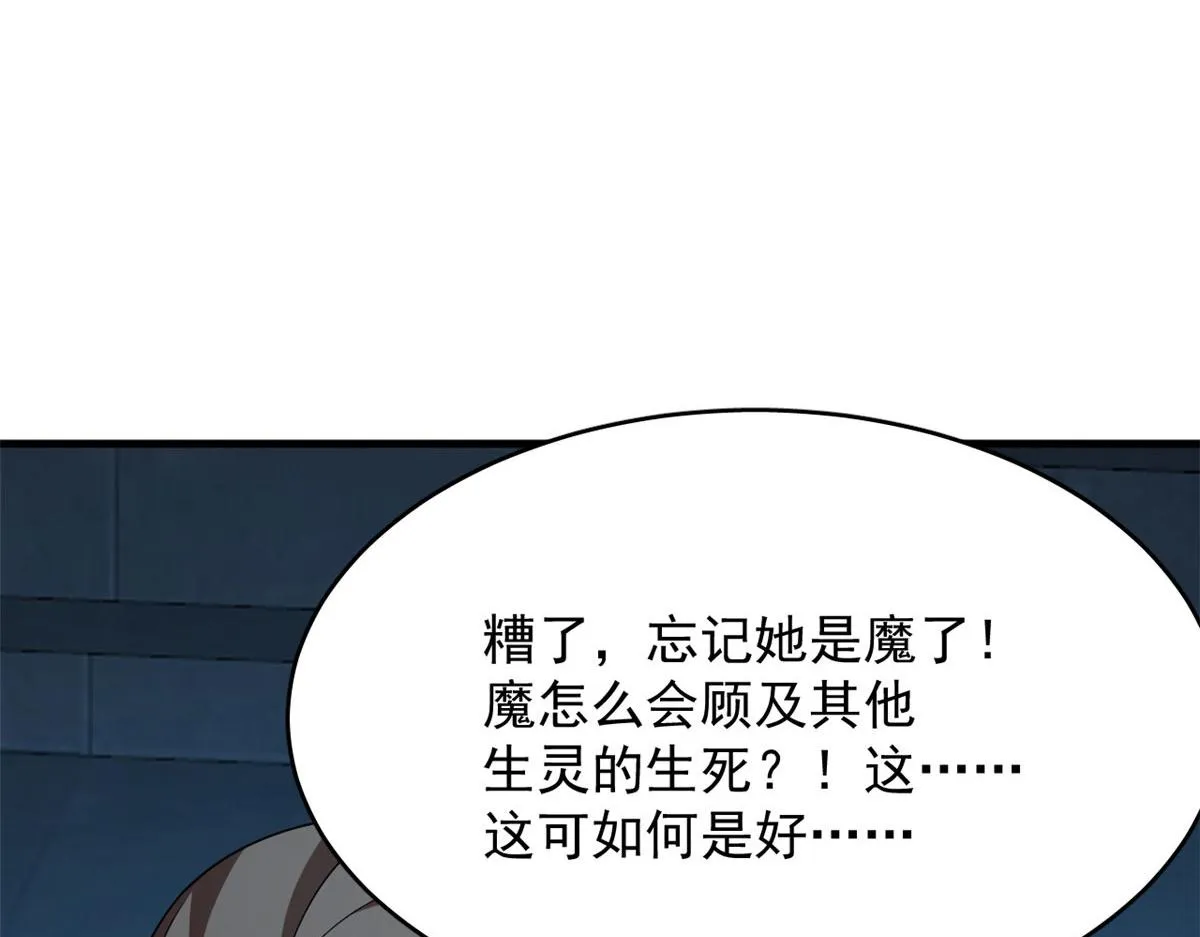 393 第118页