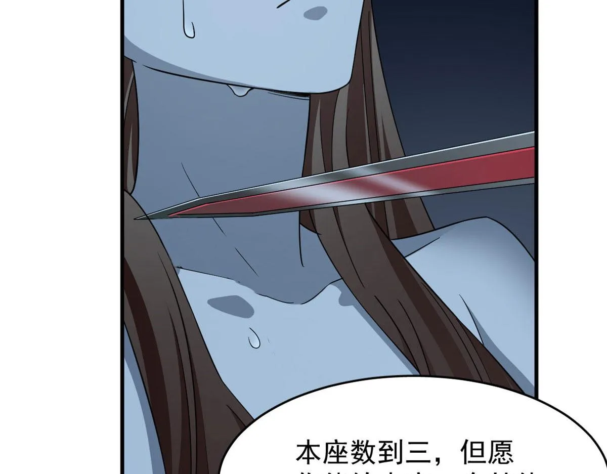 393 第123页