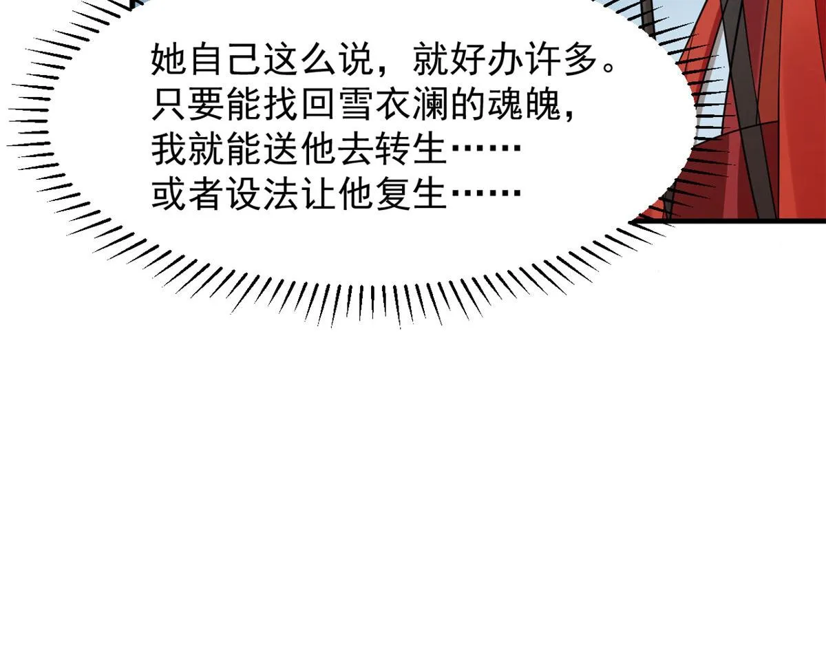 393 第130页