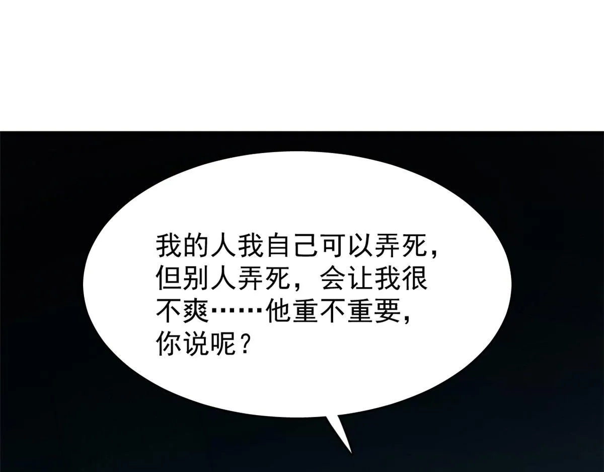 394 第3页