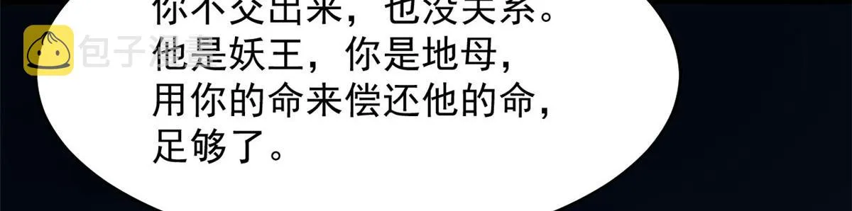 394 第8页
