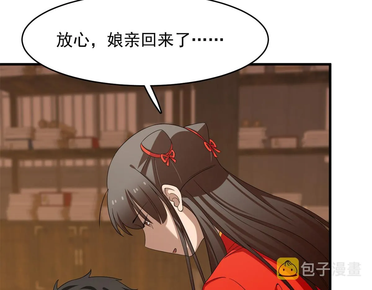 395 第12页