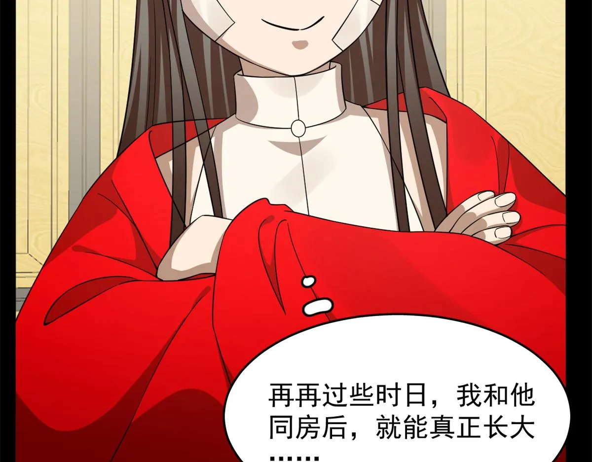 395 第25页