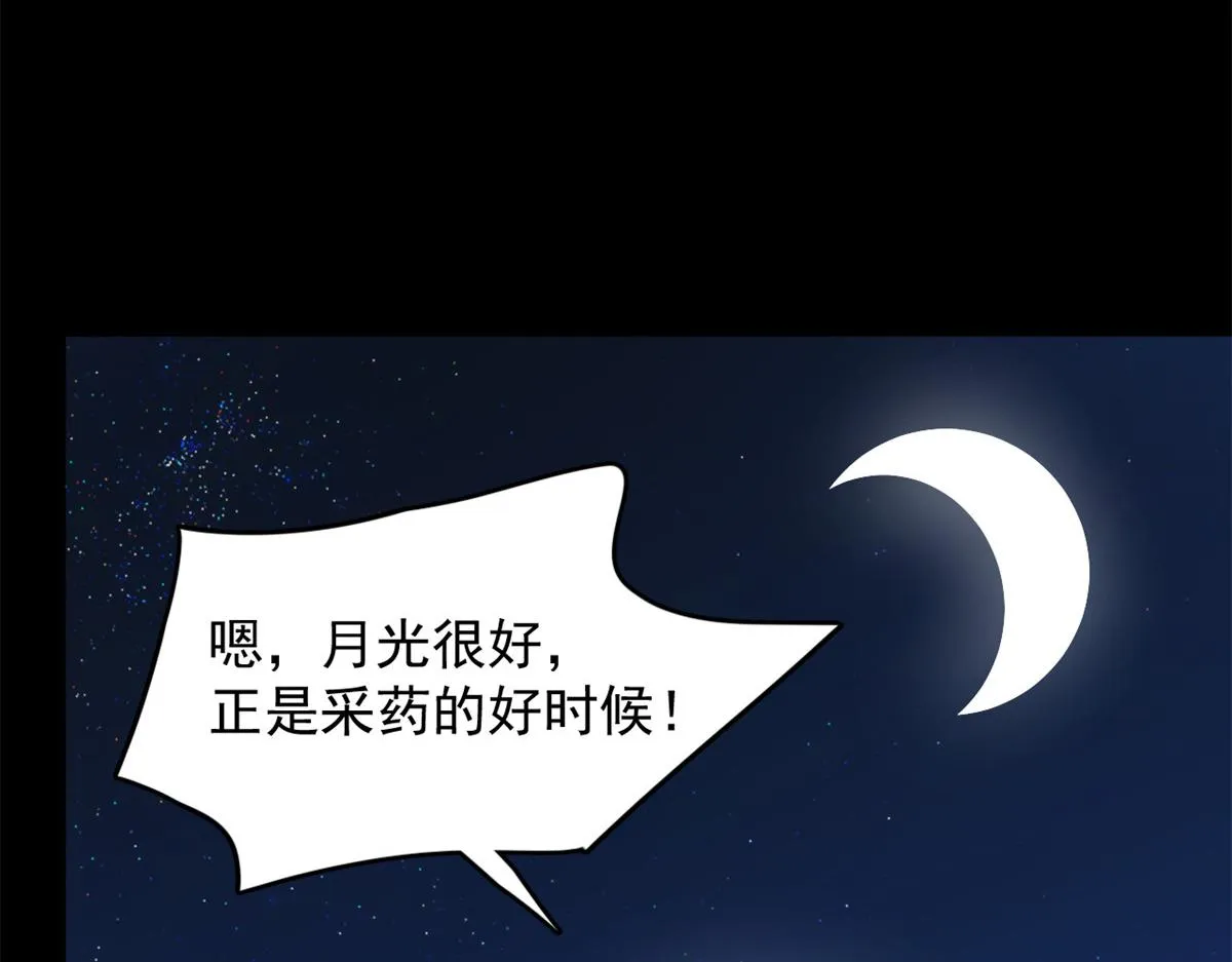 395 第34页