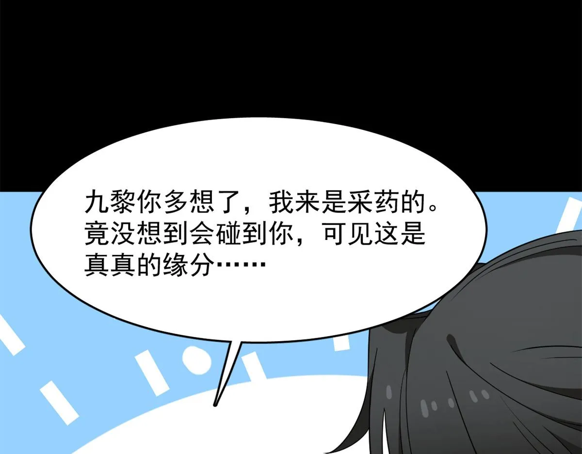 395 第54页