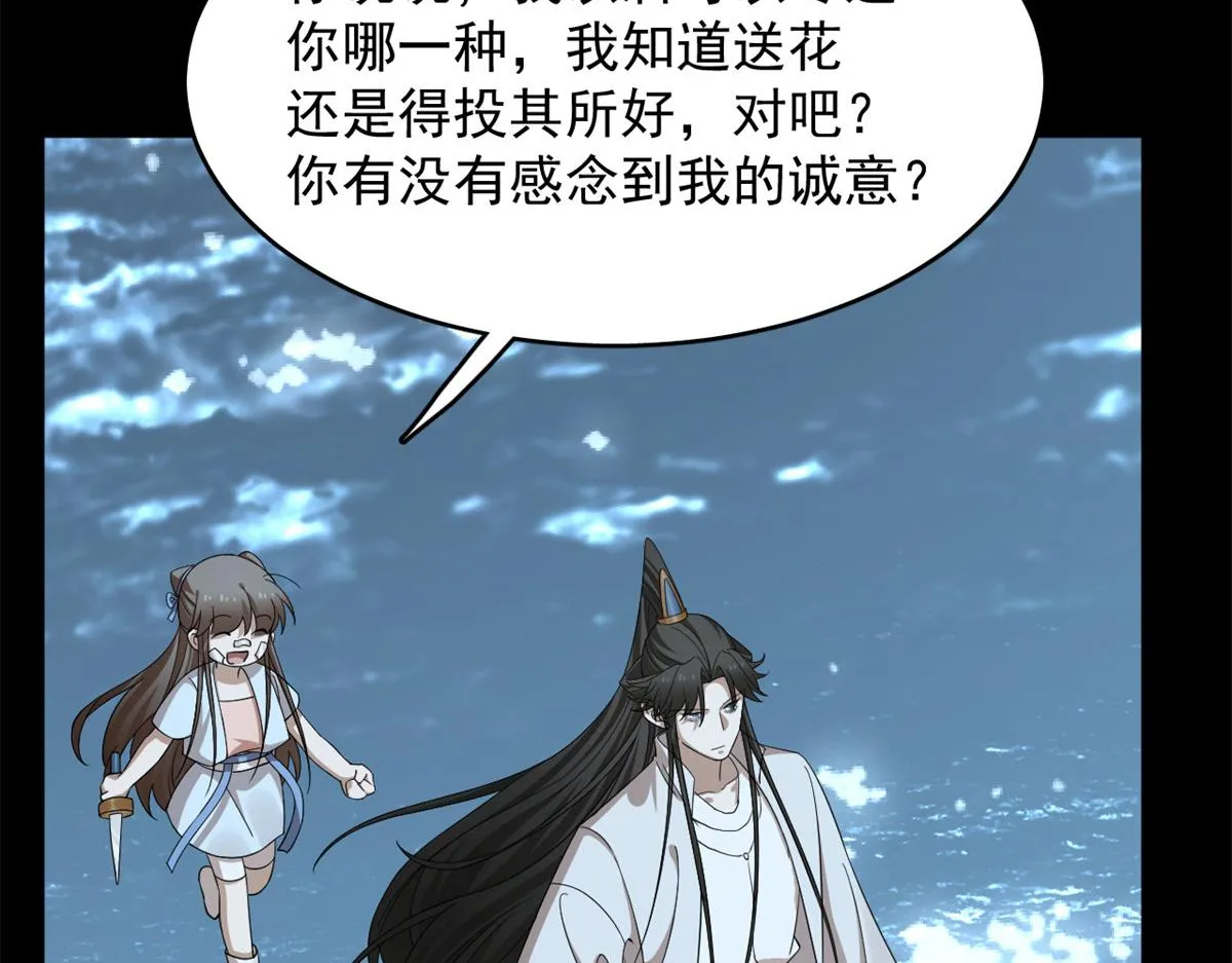 395 第58页