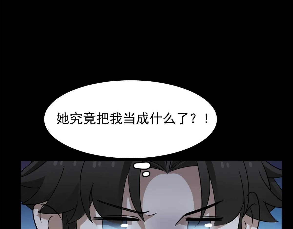 395 第61页