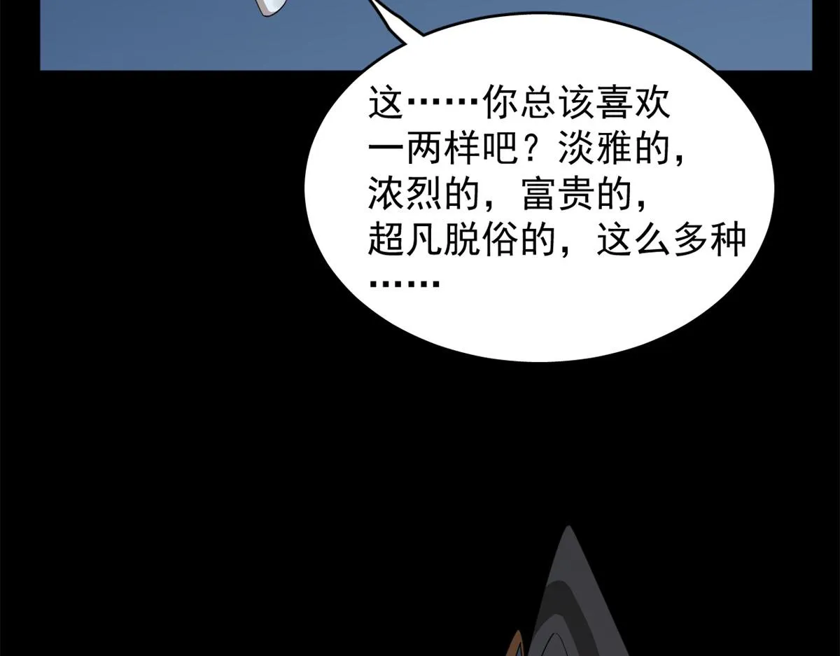 395 第66页