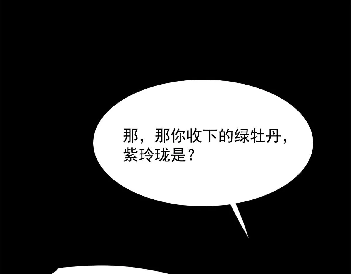 395 第70页