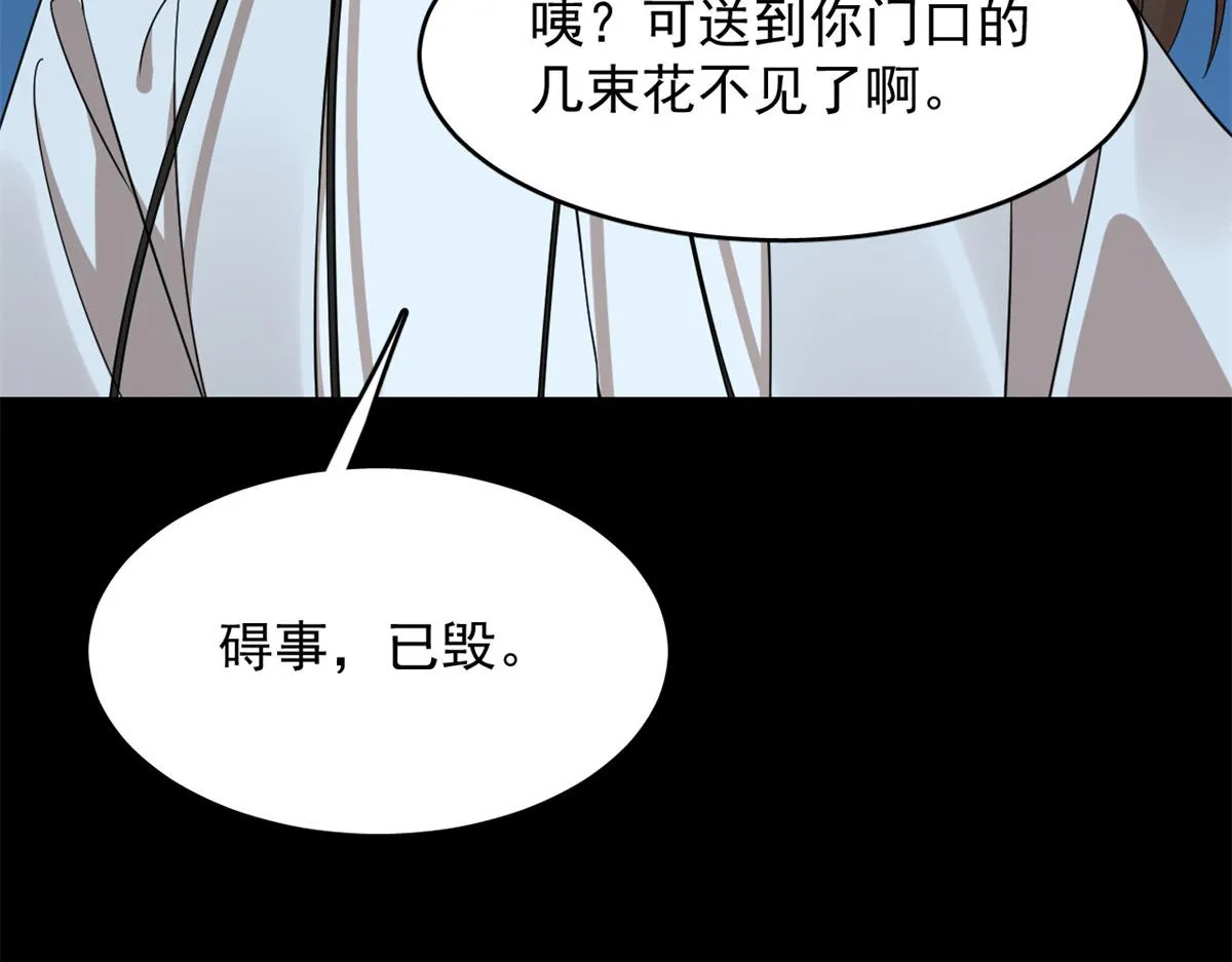 395 第73页