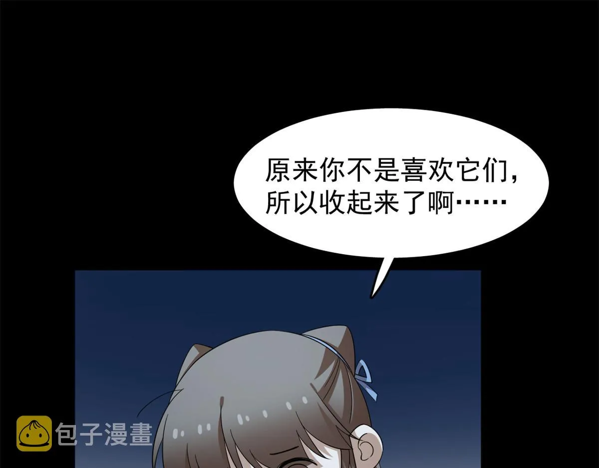 395 第75页