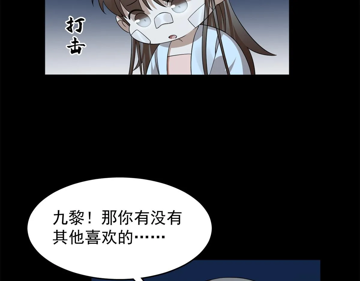 395 第76页