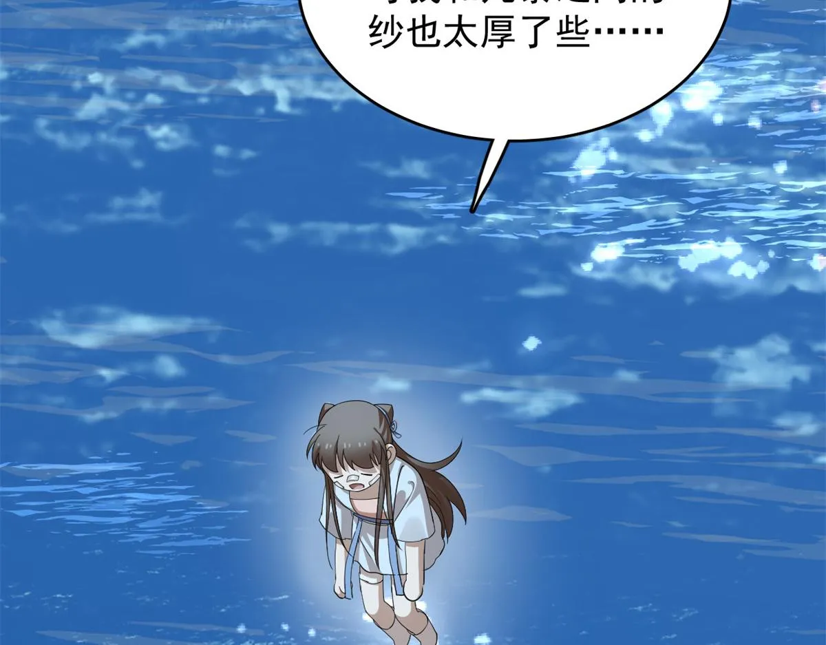 395 第82页
