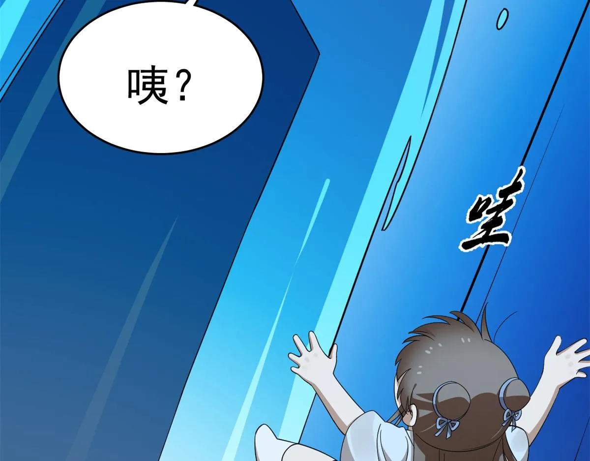395 第90页