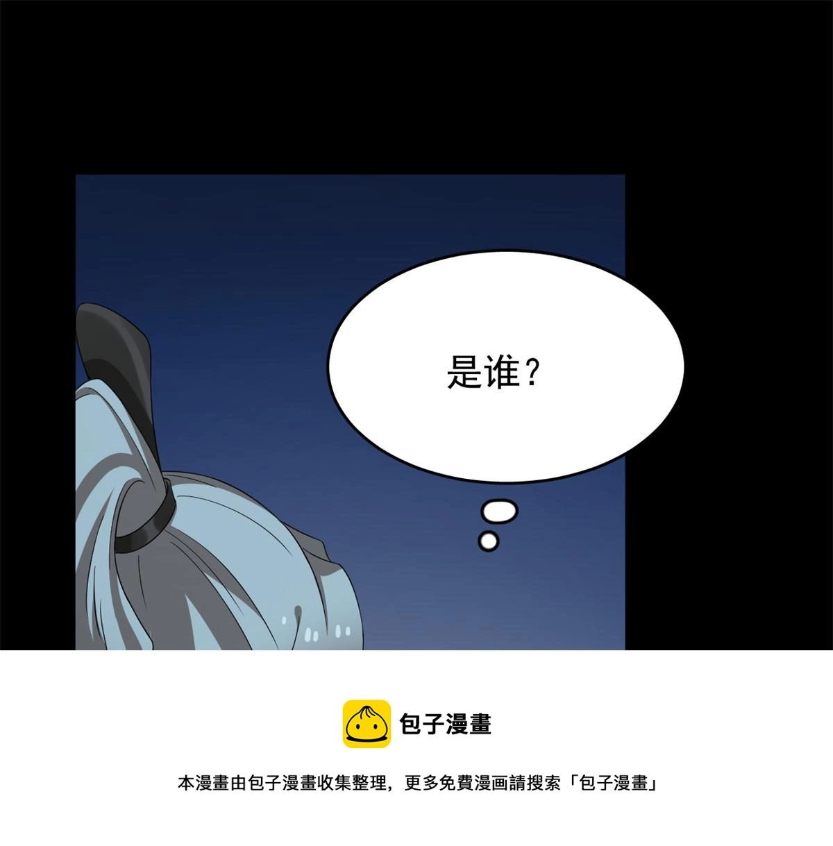 395 第99页