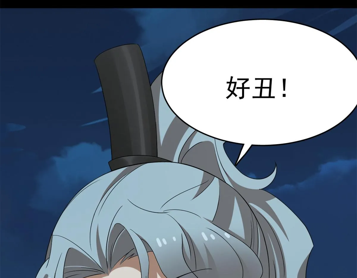 395 第102页