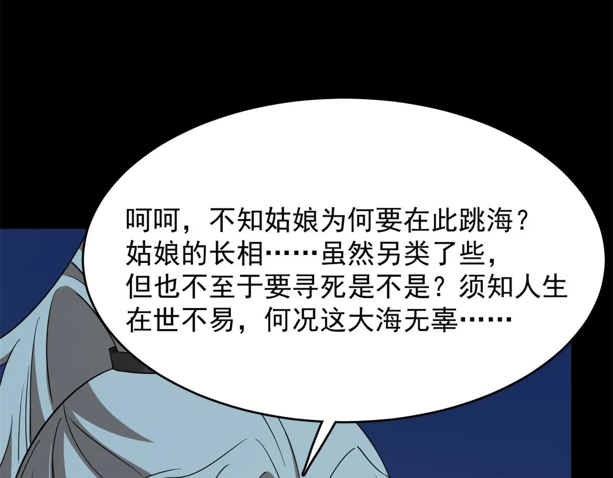 395 第106页