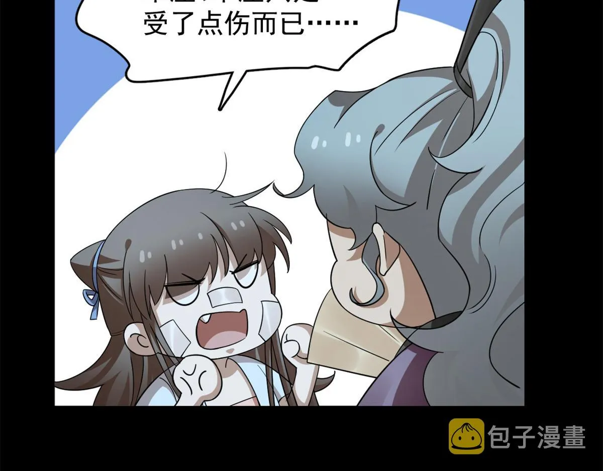 395 第111页