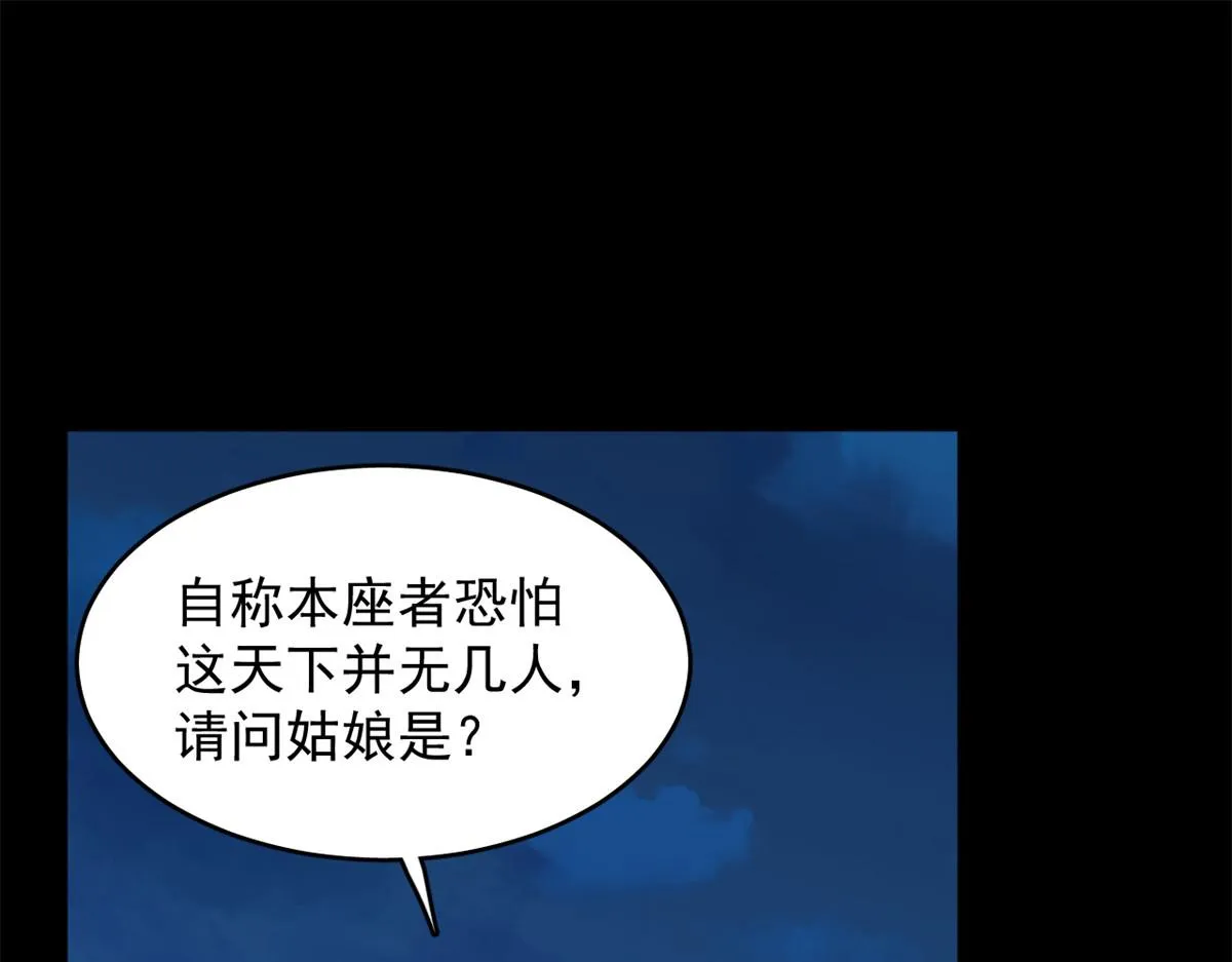 396 第3页