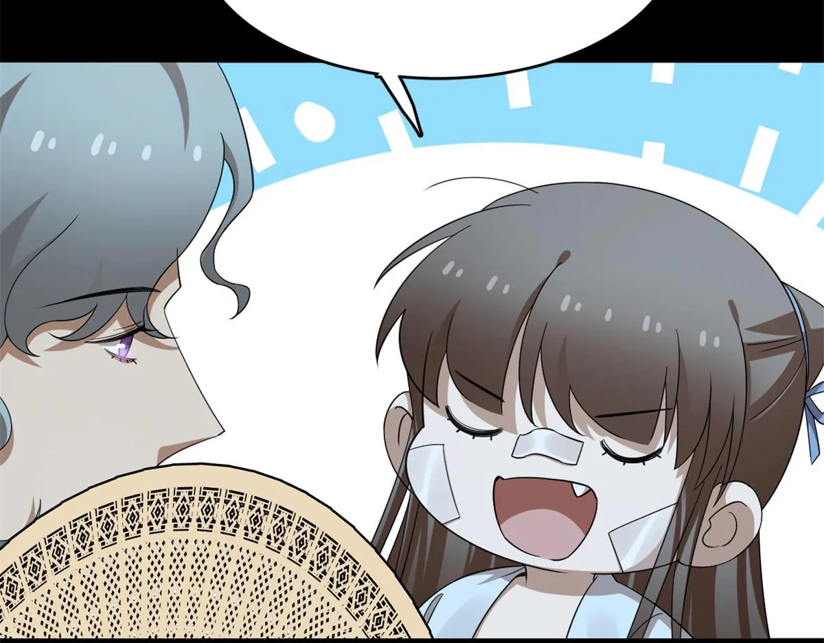 396 第7页