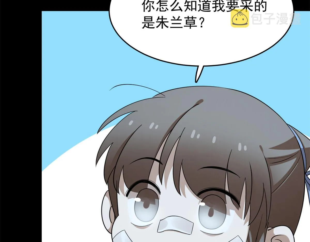 396 第16页