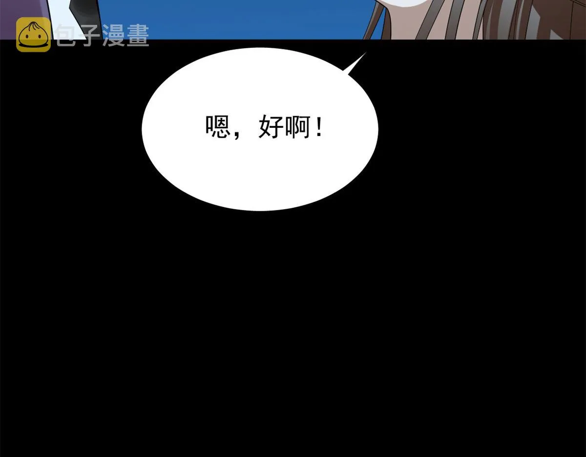396 第30页
