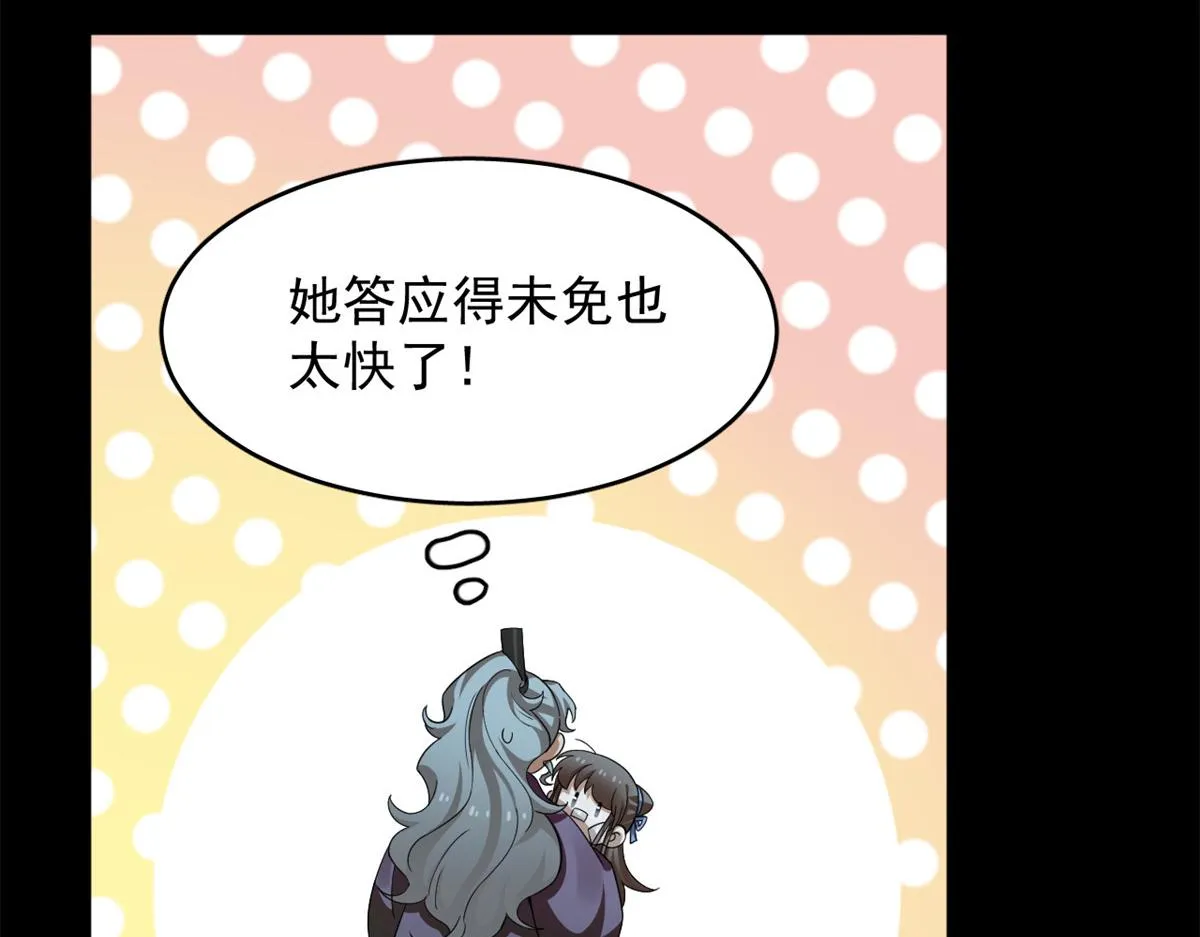 396 第31页