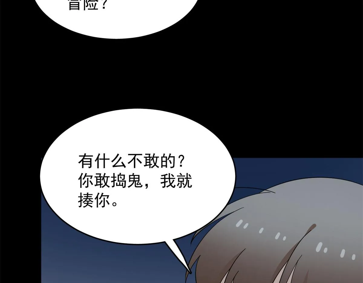 396 第36页