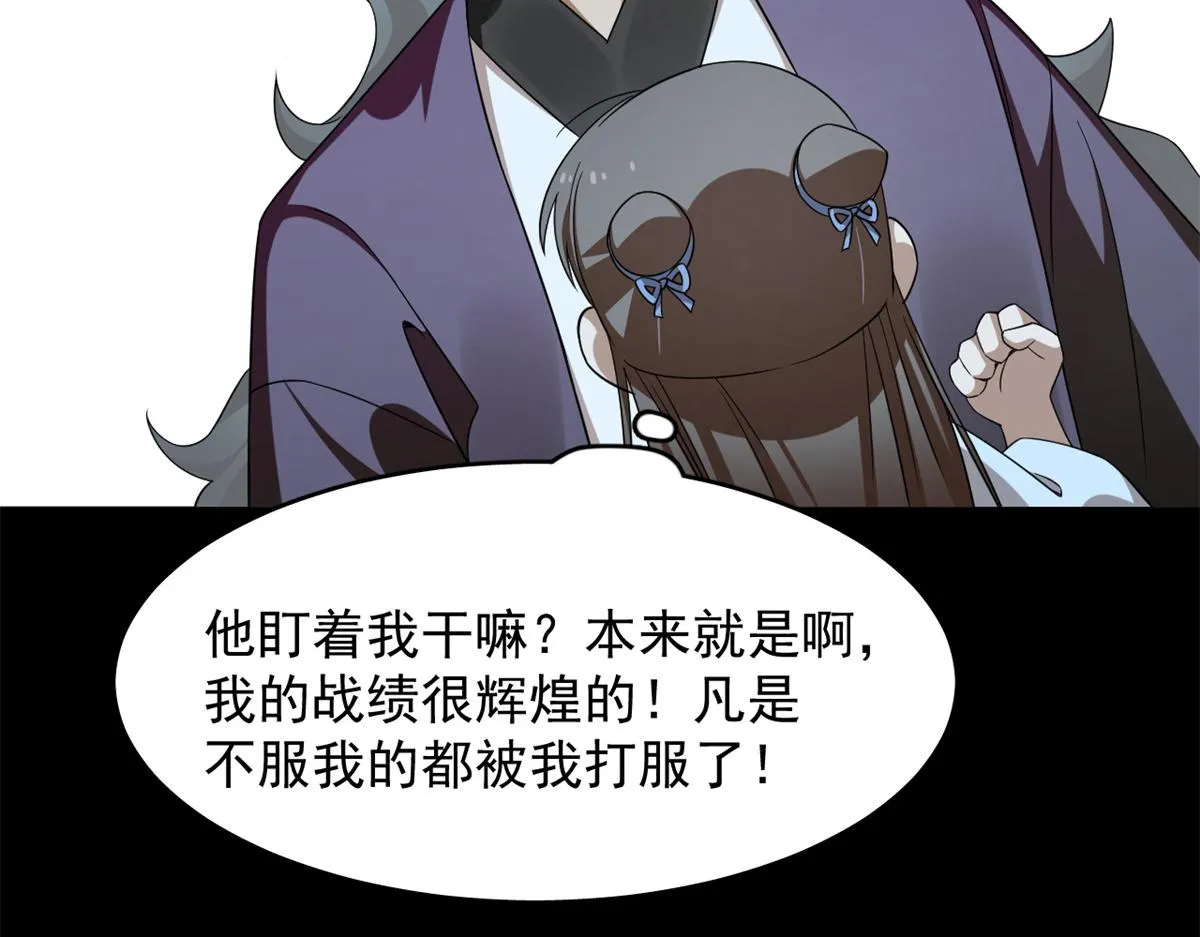 396 第40页