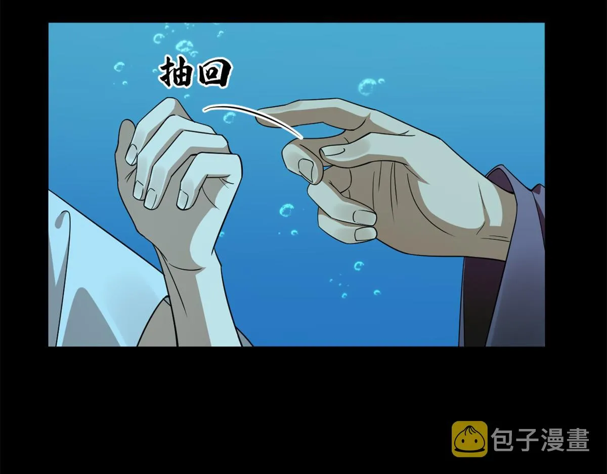 396 第97页