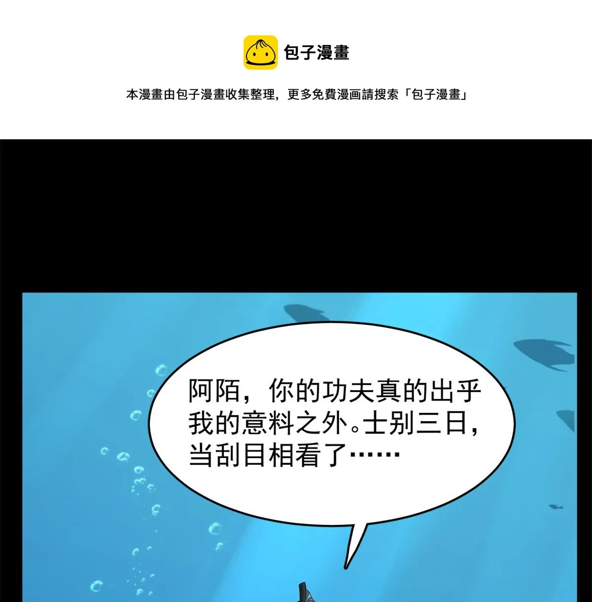 396 第99页