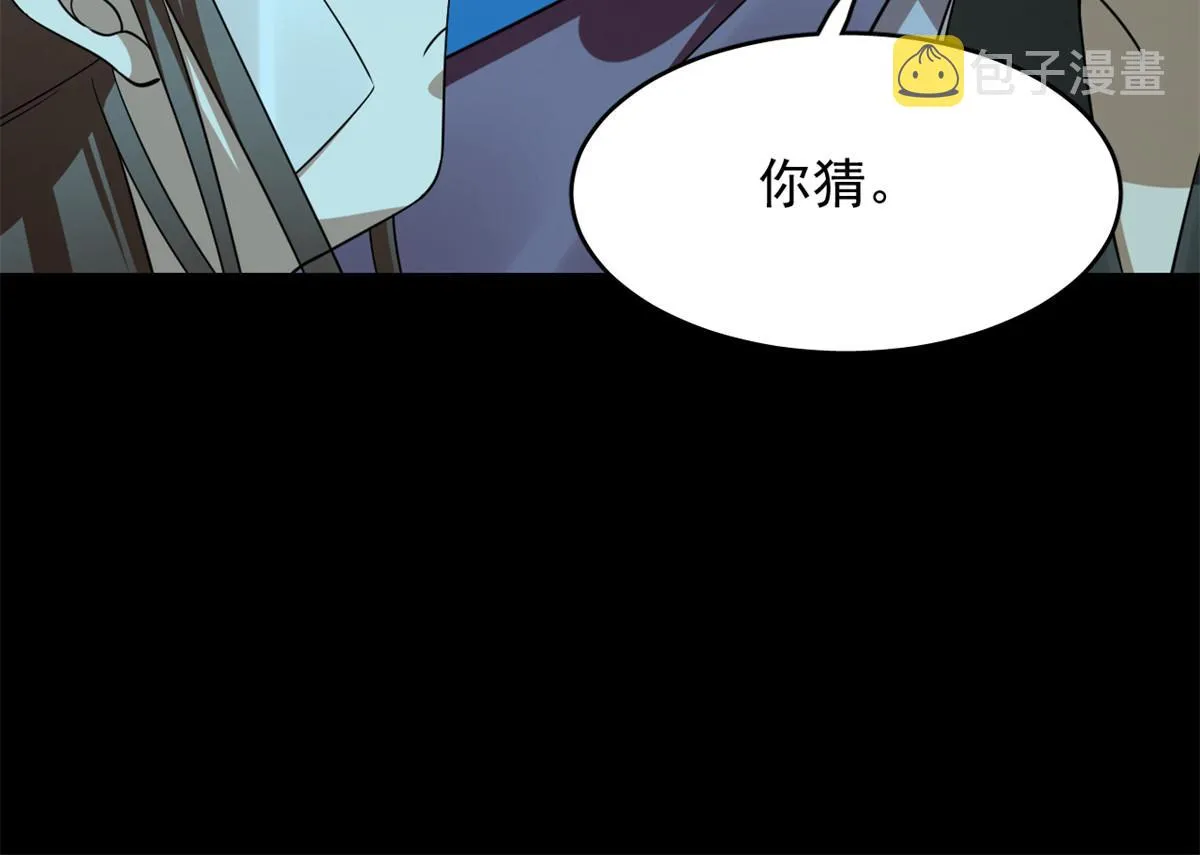 396 第106页