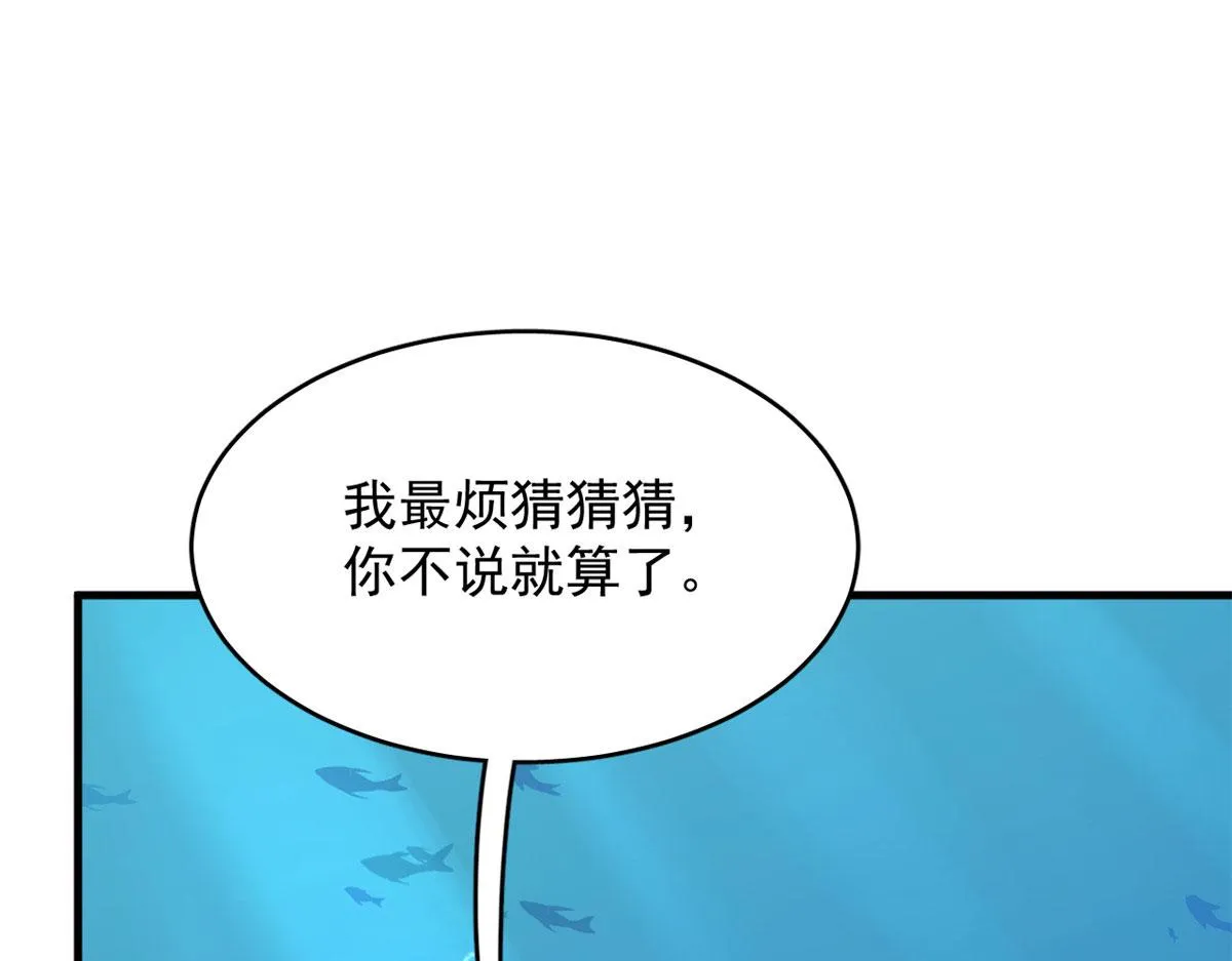 397 第3页