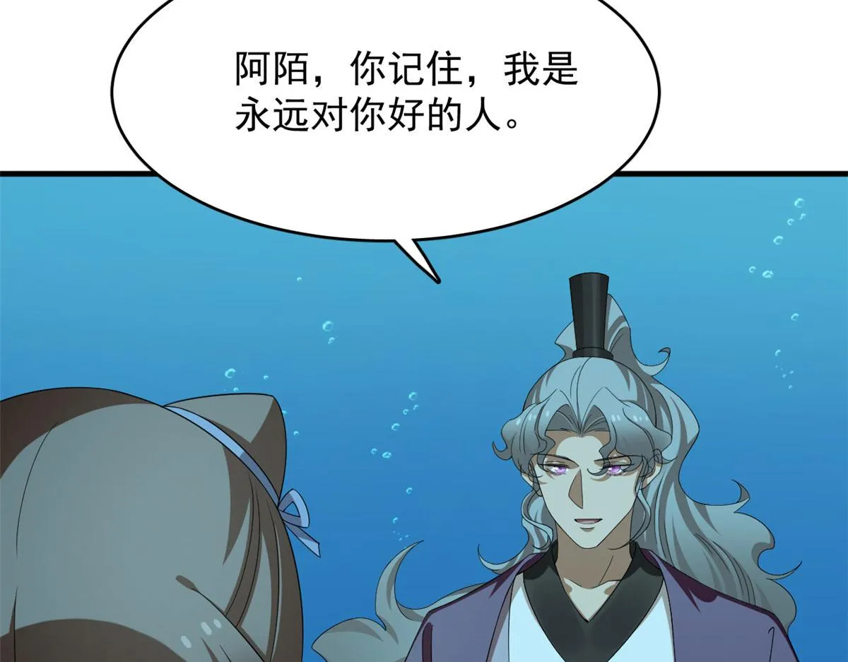 397 第7页