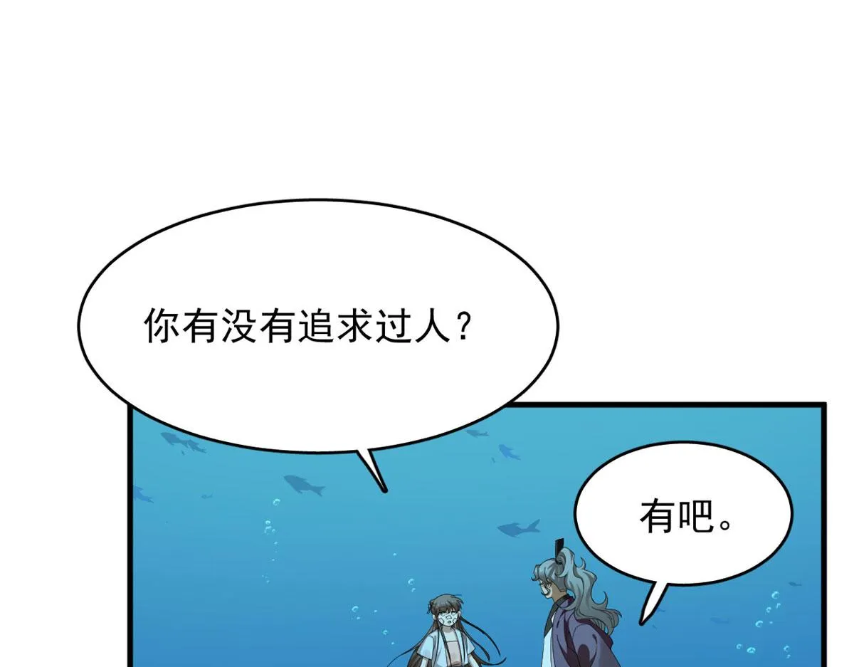 397 第18页