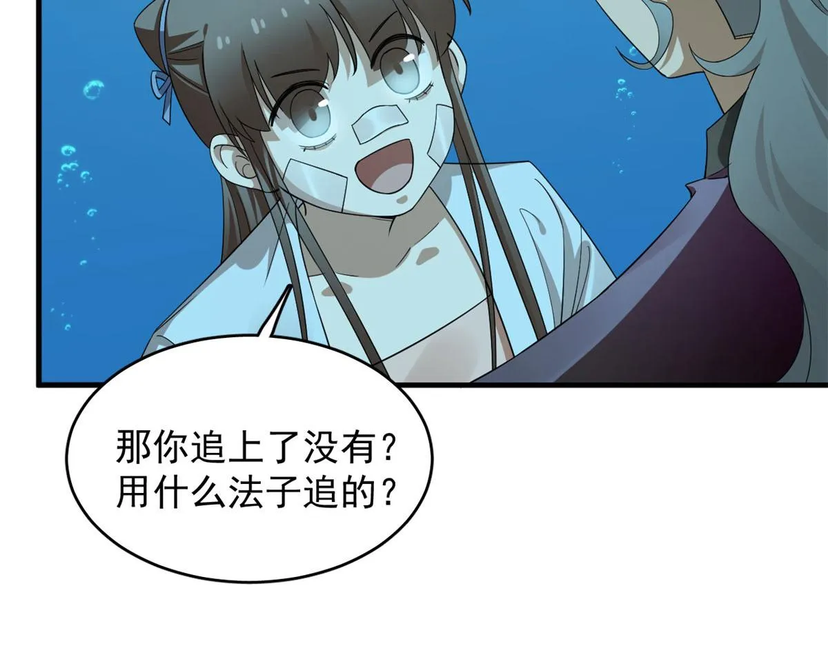 397 第25页
