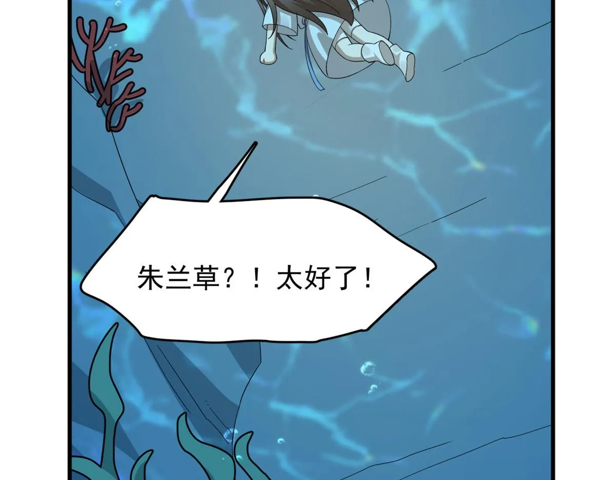 397 第40页
