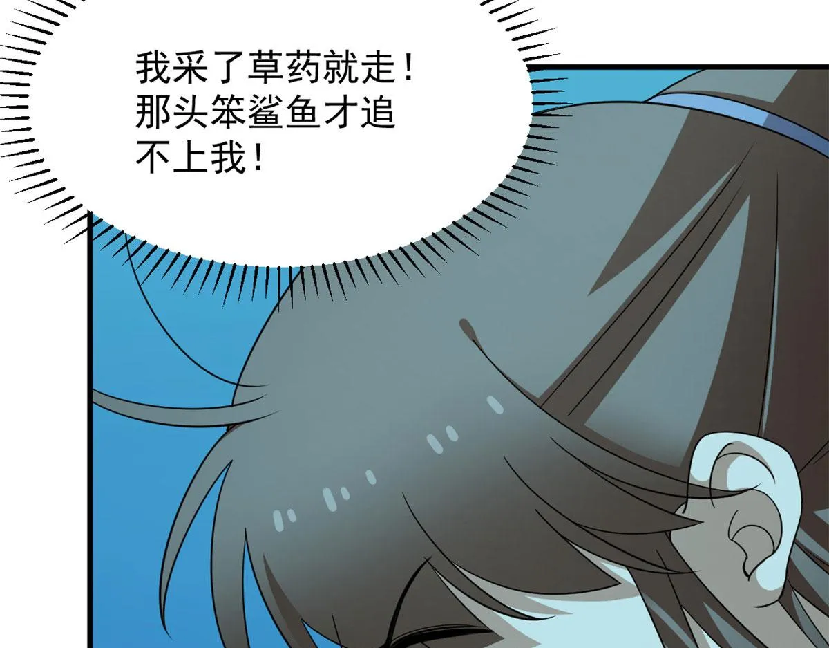 397 第90页