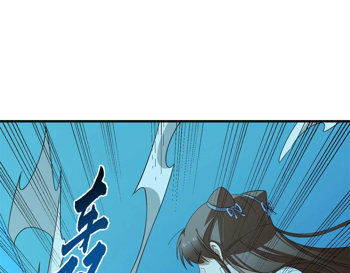 397 第105页