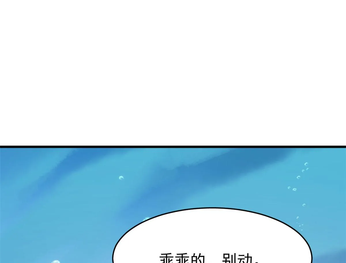 397 第108页