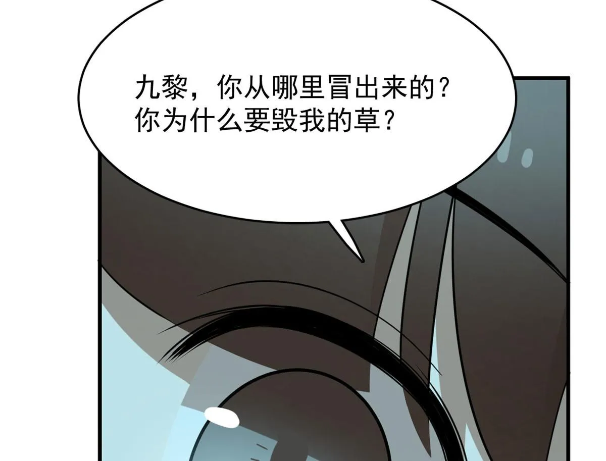 397 第112页