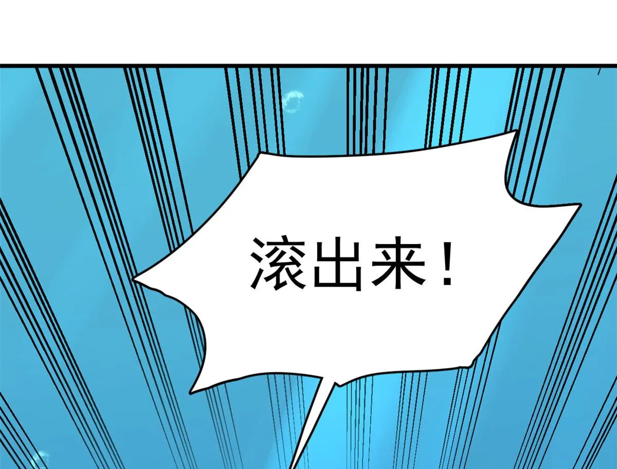 397 第114页